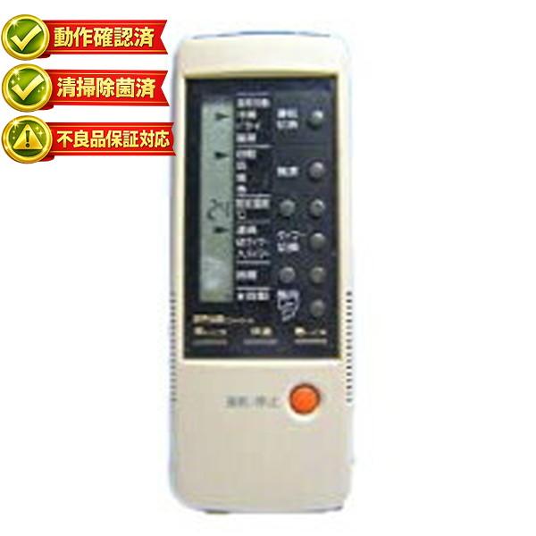 【中古】三菱 エアコンリモコン 4GY9
