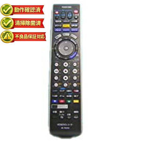 【中古】東芝 HDD・DVDレコーダーリモコン SE-R0250