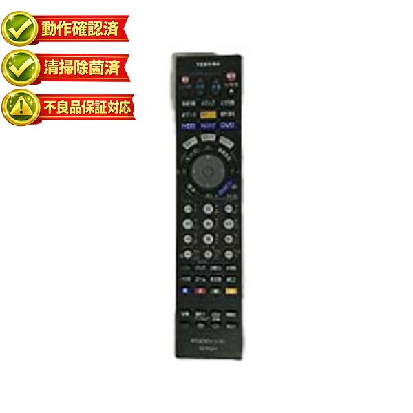 【中古】東芝 HDD・DVDリモコン SE-R0231