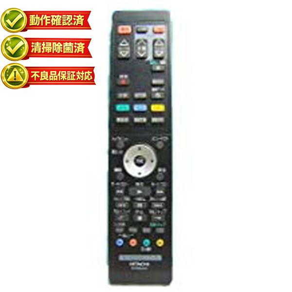 【中古】日立 HDD・DVD VHSレコーダーリモコン DV-RM500VH
