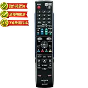 SHARP BD用リモコン GB066PA 動作品 AQUOS シャープ アクオス ブルーレイ 純正リモコン GB066PA SHARP