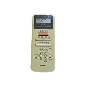 【中古】東芝 エアコンリモコン WH-D1S