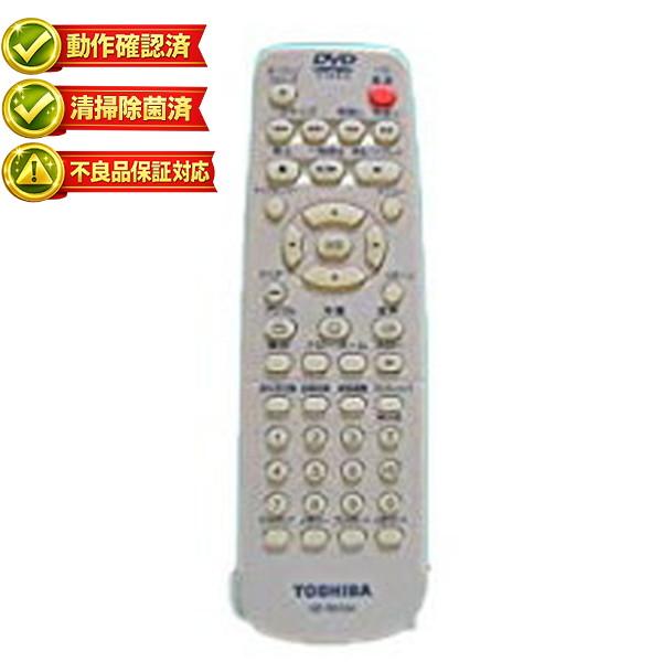 【中古】東芝 DVDリモコン SE-R0104