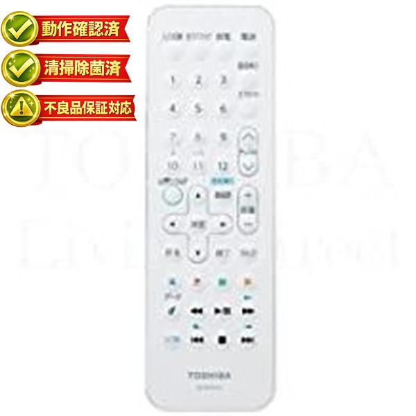 【中古】東芝 ポータブルBDプレイヤー リモコン SE-R0442 79106074