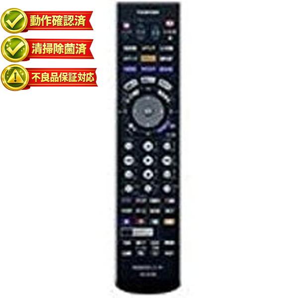 【中古】東芝 HDD/DVDレコーダー用リモコン SE-R0379（79106374）