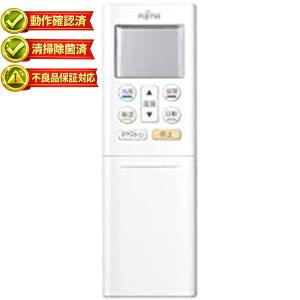 富士通（FUJITSU） 純正 富士通ゼネラル エアコン ノクリア リモコン