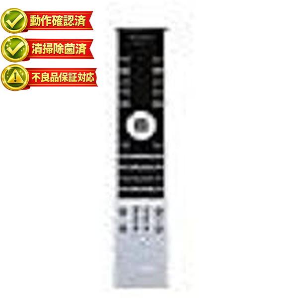 【中古】東芝　HD　DVDプレーヤー用リモコン　SE-R0210　【79500003】　BD/DVD...
