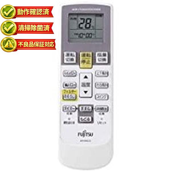【中古】富士通 純正エアコン用リモコン AR-RAG1J