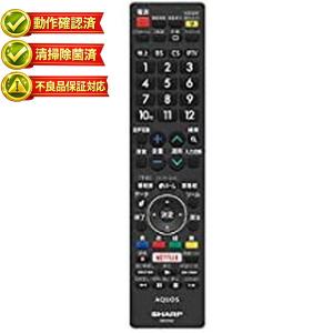 LC-32W5 LC-40W5 LC-45W5 用》シャープ テレビ用リモコン(0106380567