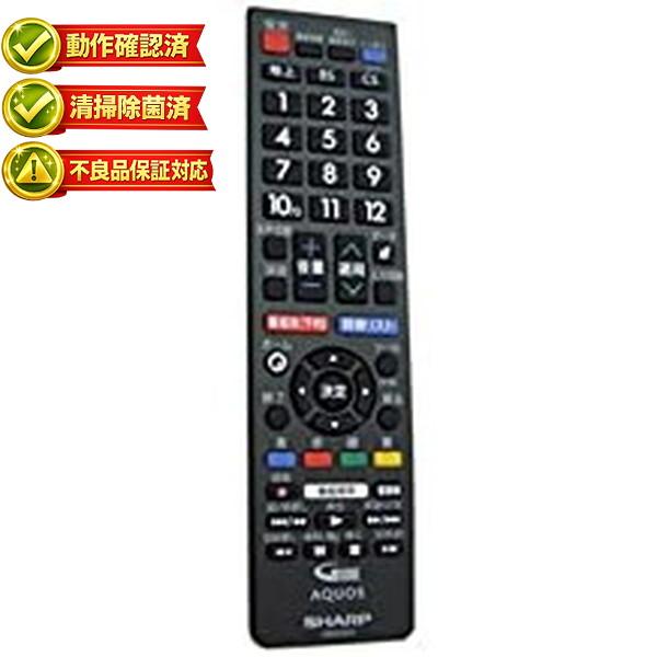 0106380517 GB228SA RRMCGB228WJSA シャープ 液晶テレビ(AQUOS)...
