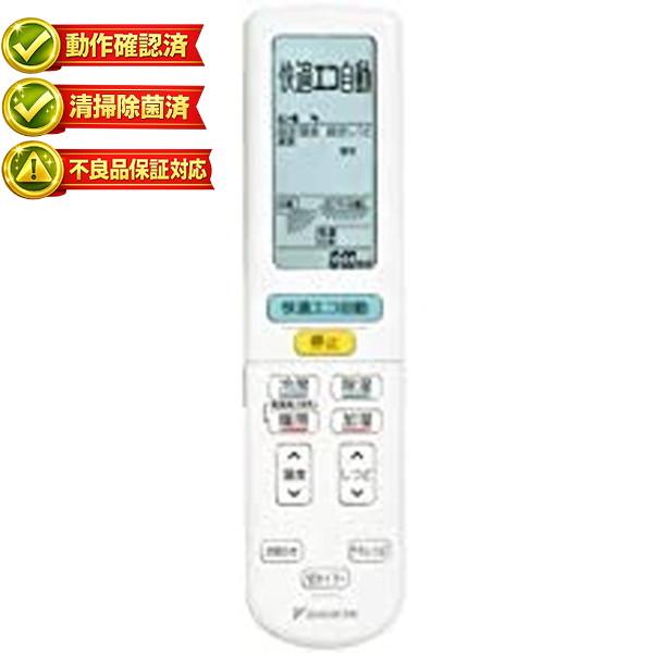 【中古】ダイキン ダイキン 2341055/ARC472A51ワイヤレスリモコン