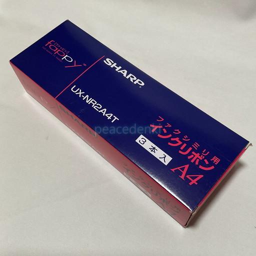 【新品・純正品】  SHARP シャープ ファクシミリ用インクリボン A4 3本入 UX-NR2A4...