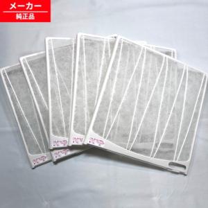 日立（HITACHI） 【在庫あり】日立 換気扇用グリスフィルター（5個入り 