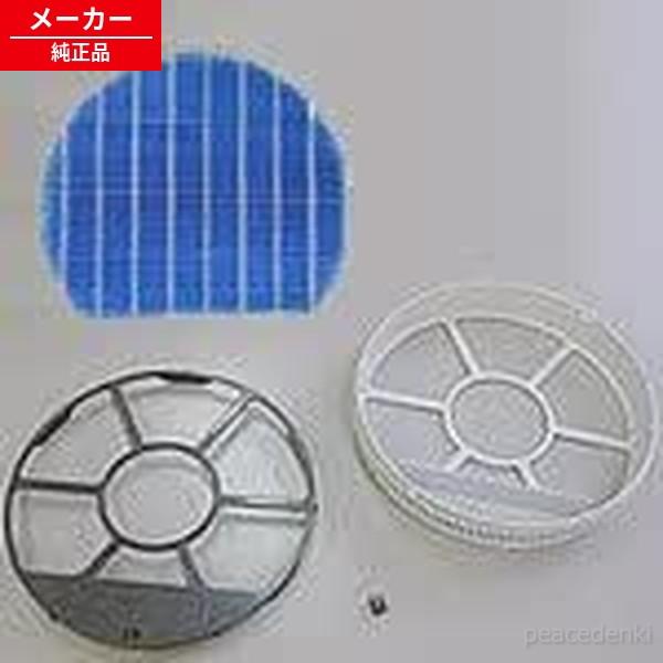 【シャープ】 SHARP 加湿空気清浄機用 加湿フィルター枠セット＜マグネット1個付き＞ 【KASH...