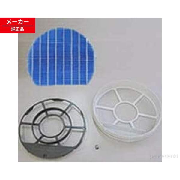 【純正品・新品】 【シャープ】SHARP 加湿空気清浄機用 加湿フィルター枠セット＜マグネット1個付...