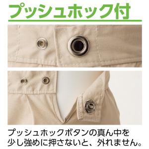 男女兼用おむつサポートパンツ プッシュホック ...の詳細画像1