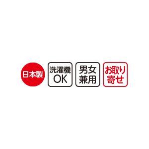 男女兼用おむつサポートパンツ プッシュホック ...の詳細画像2