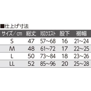 男女兼用おむつサポートパンツ プッシュホック ...の詳細画像3