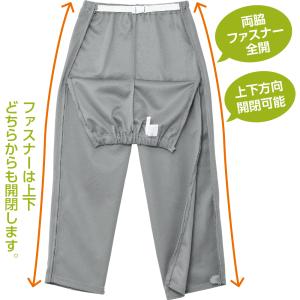 全開ファスナーパンツ 通年用 女性 シニア 婦...の詳細画像4