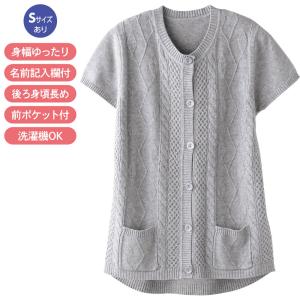 FRAY I.D カシミヤ混BALLIリバーコート　0 FRAY I.D (セール40%OFF&PT5)FRAY / フレイアイディー カシミヤ