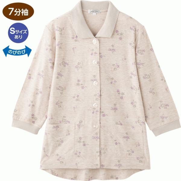 ワンタッチテープ ポロカーディ 7分袖 婦人 レディース  前開き ポロシャツ カーディガン 高齢 ...