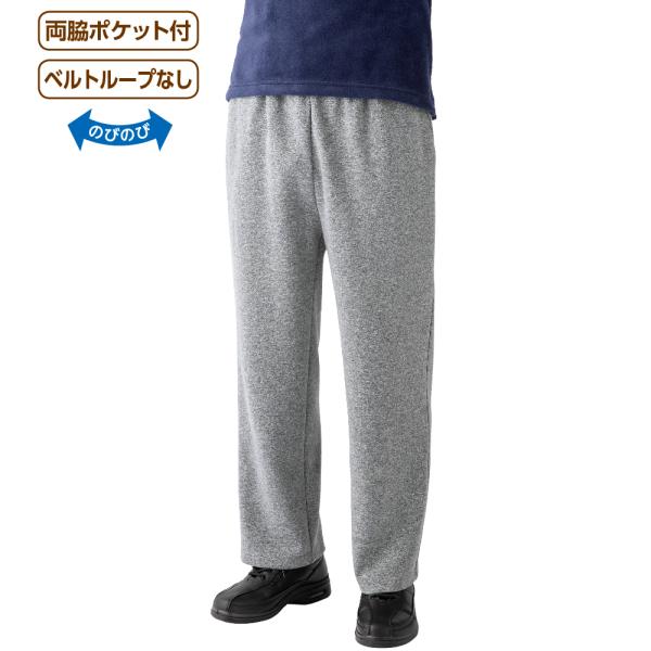 おしりスルッと ニットパンツ 男性用 シニア メンズ 紳士 高齢 引き上げやすい ウエスト総ゴム ズ...