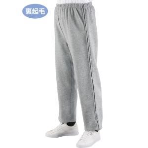 全開ファスナーパンツ 男性用 シニア メンズ 裏起毛スウェット
