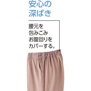 おしりスルッとパンツ カチオンライトパンツ 女...の詳細画像4