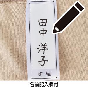 おしりスルッとパンツ カチオンライトパンツ 女...の詳細画像5