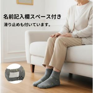 介護靴下 名前が書ける ソックス 5足組 婦人...の詳細画像1