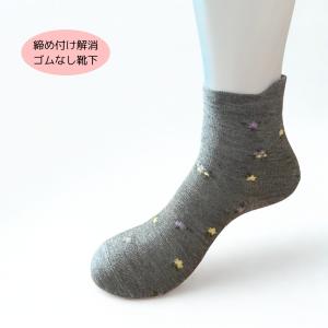 介護靴下 名前が書ける ソックス 5足組 婦人...の詳細画像3