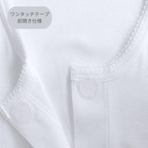 介護 肌着 ワンタッチ肌着 婦人 前開き シャ...の詳細画像3