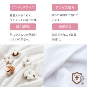 介護 肌着 ワンタッチ肌着 婦人 前開き シャ...の詳細画像4