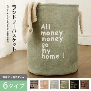 ニトリ 洗濯カゴのランキングtop8 人気売れ筋ランキング Yahoo ショッピング
