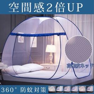 蚊帳 ニトリのランキングtop9 人気売れ筋ランキング Yahoo ショッピング