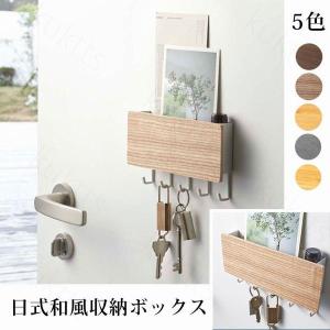 キーボックス ニトリの商品一覧 通販 Yahoo ショッピング