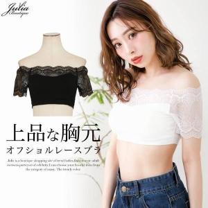 オフショルダー トップス レディースキャミソール タンクトップ の商品一覧 下着 靴下 部屋着 ファッション 通販 Yahoo ショッピング