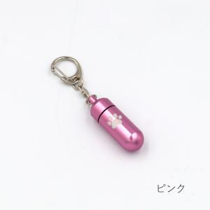 ペット遺骨カプセル 軽量アルミカプセルキーホル...の詳細画像5