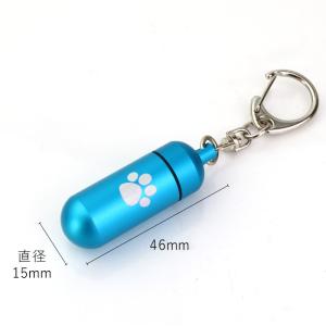 ペット遺骨カプセル 軽量アルミカプセルキーホル...の詳細画像3