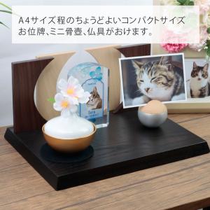 ペット 仏壇 ステージ おしゃれなステージ型 ...の詳細画像2