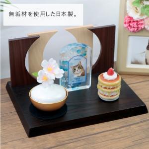 ペット 仏壇 ステージ おしゃれなステージ型 ...の詳細画像4