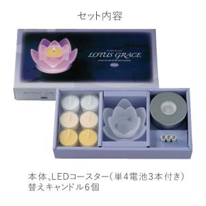 ペットお盆 盆提灯 ロウソク ロータスグレイス...の詳細画像5