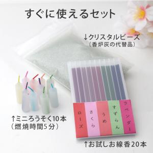 ペット仏具セット 日本製仏具12点セットホワイ...の詳細画像5