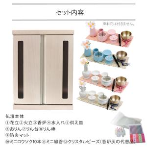 ペット仏壇セット メモリアルボックス ホワイト...の詳細画像5