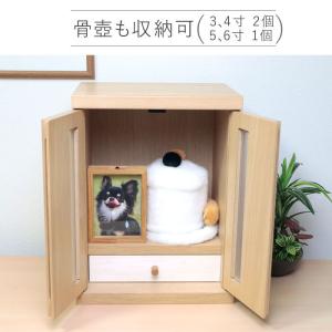 ペット仏壇 当店特注モデル メモリアルボックス...の詳細画像2