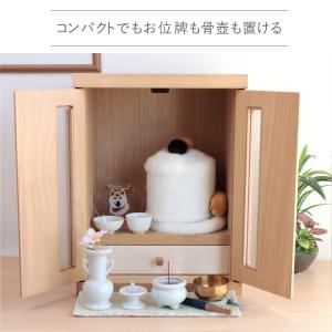 ペット仏壇セット メモリアルボックスナ チュラ...の詳細画像3
