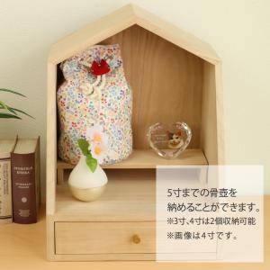 ペット仏壇セット ココハウス(Coco Hou...の詳細画像5