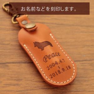 ペット 遺骨カプセル キーホルダー 本革ケース...の詳細画像3