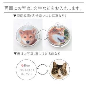 ペット メモリアルグッズ キーホルダー アクリ...の詳細画像4