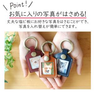 ペット 遺毛 キーホルダー 本革製 遺毛 お守...の詳細画像2